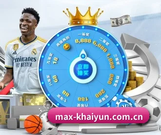max-khaiyun.com.cn APP 深度功能(kaiyun)